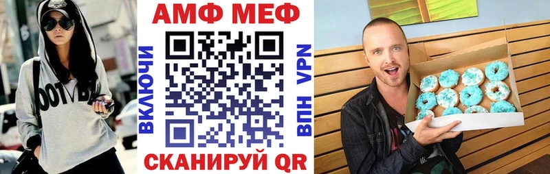 АМФЕТАМИН 97%  кракен рабочий сайт  Псков  наркота 