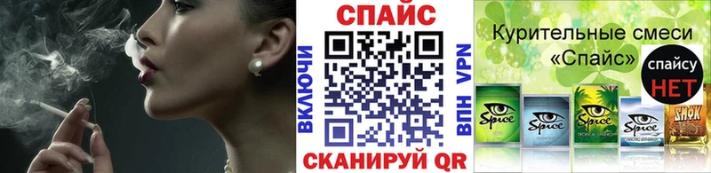 БУТИРАТ жидкий экстази  магазин продажи   Псков 