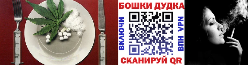 KRAKEN онион  Псков  Печенье с ТГК марихуана 