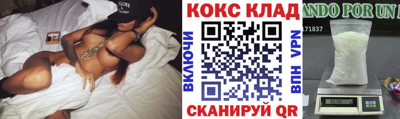 КОКАИН Перу  Псков 