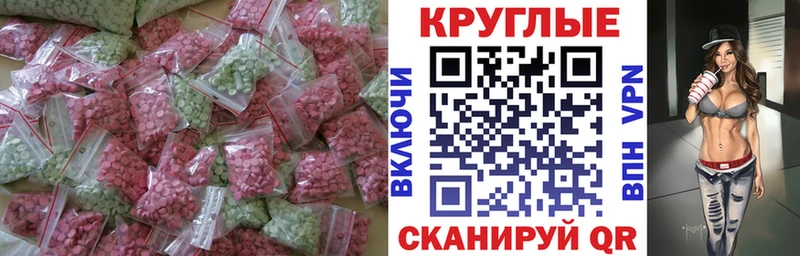 darknet официальный сайт  где можно купить   hydra ONION  Псков  Экстази DUBAI 