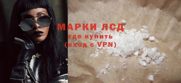 MESCALINE Белоозёрский