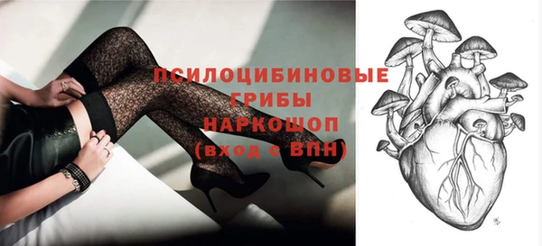 MESCALINE Белоозёрский