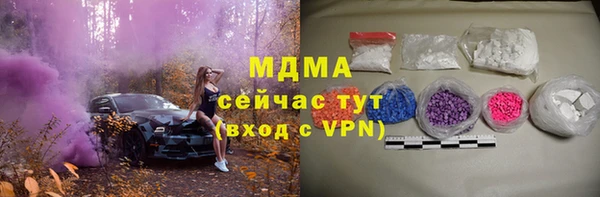 MESCALINE Белоозёрский