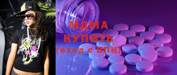 MESCALINE Белоозёрский