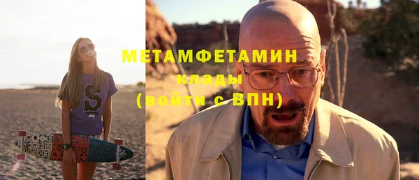 MESCALINE Белоозёрский