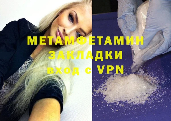 соль ск Беломорск