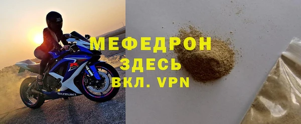 соль ск Беломорск