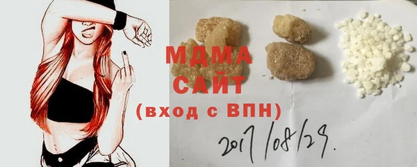 соль ск Беломорск