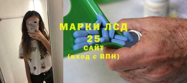 MESCALINE Белоозёрский