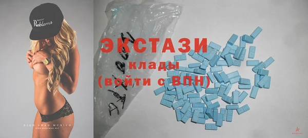 MESCALINE Белокуриха