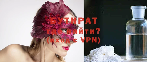 MESCALINE Белокуриха
