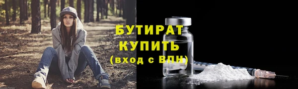 MESCALINE Белоозёрский