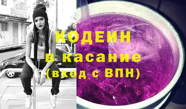 соль ск Беломорск