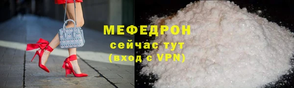 MESCALINE Белокуриха