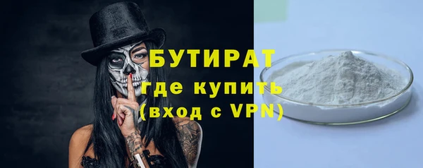 MESCALINE Белоозёрский