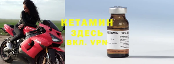 MESCALINE Белокуриха