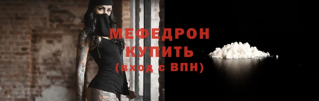 MESCALINE Белокуриха