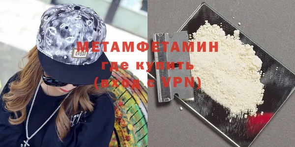 MESCALINE Белокуриха