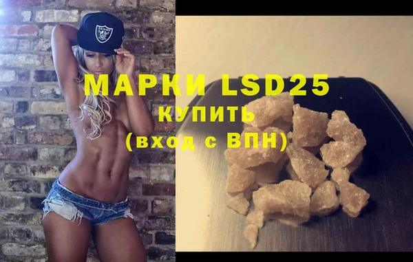 MESCALINE Белокуриха