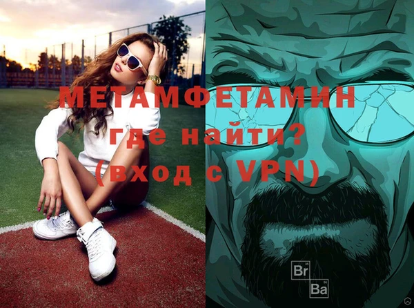 MESCALINE Белокуриха