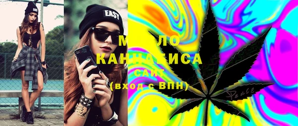 MESCALINE Белокуриха