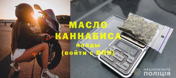 MESCALINE Белокуриха