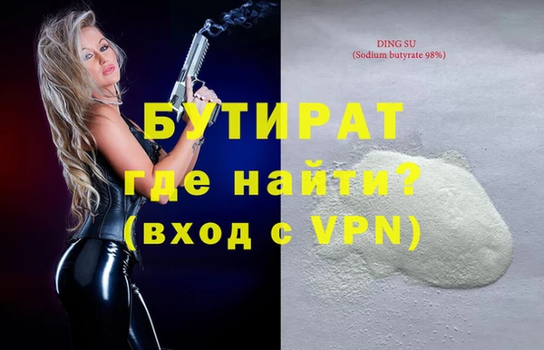 MESCALINE Белоозёрский
