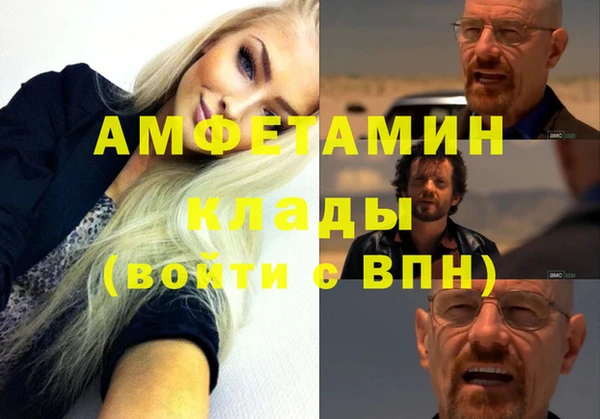 MESCALINE Белоозёрский