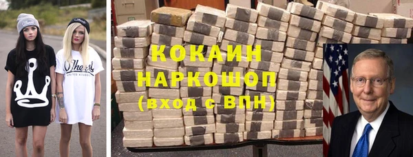 соль ск Беломорск
