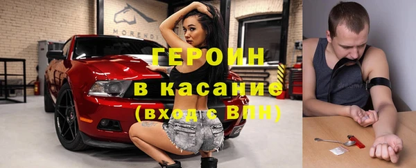 MESCALINE Белоозёрский