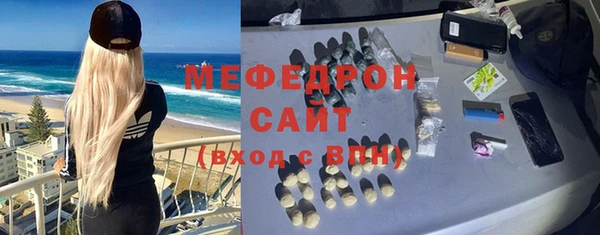 MESCALINE Белокуриха