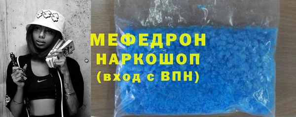 соль ск Беломорск