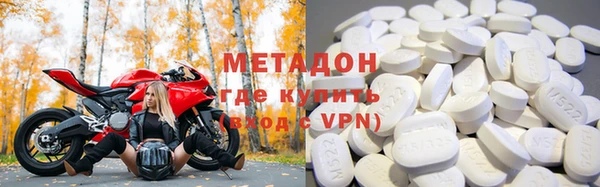 MESCALINE Белоозёрский