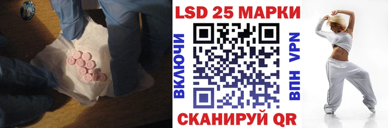 МЕГА ссылка  наркошоп  Псков  ЛСД экстази ecstasy 