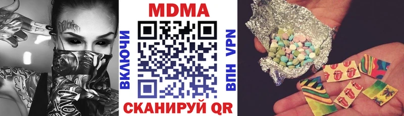 наркотики  Псков  МДМА VHQ 