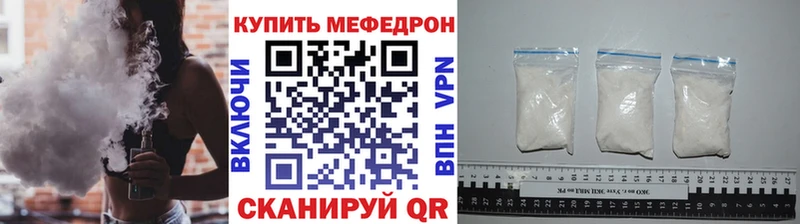нарко площадка Telegram  Псков  МЕФ 4 MMC 