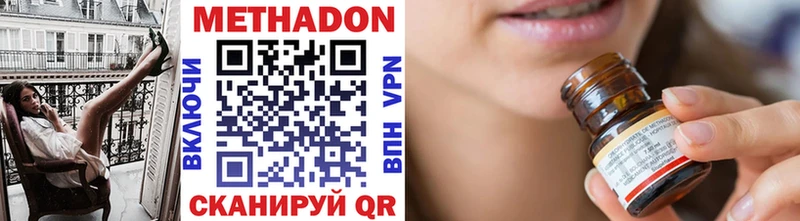 darknet Telegram  Псков  Метадон мёд  что такое наркотик  omg как войти 
