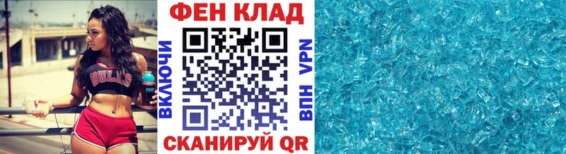 Первитин мет  Псков 